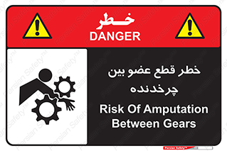  , دستگاه , متحرک , انگشتان , دست , 