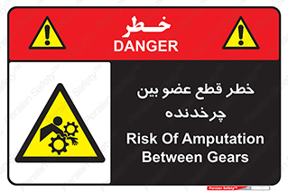  , دستگاه , متحرک , انگشتان , دست , 