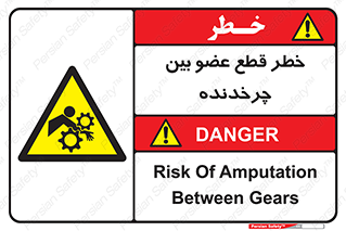  , دستگاه , متحرک , انگشتان , دست , 
