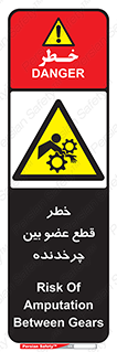  , دستگاه , متحرک , انگشتان , دست , 