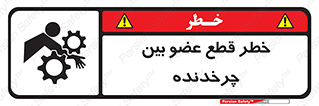  , دستگاه , متحرک , انگشتان , دست , 