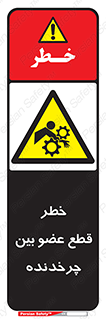  , دستگاه , متحرک , انگشتان , دست , 