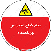  , دستگاه , متحرک , انگشتان , دست , 