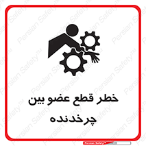  , دستگاه , متحرک , انگشتان , دست , 