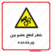  , دستگاه , متحرک , انگشتان , دست , 