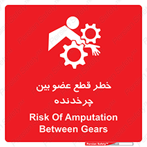  , دستگاه , متحرک , انگشتان , دست , 