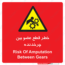  , دستگاه , متحرک , انگشتان , دست , 