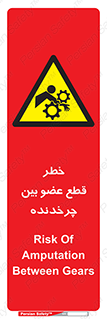  , دستگاه , متحرک , انگشتان , دست , 