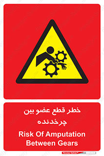  , دستگاه , متحرک , انگشتان , دست , 