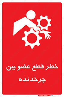  , دستگاه , متحرک , انگشتان , دست , 