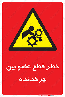  , دستگاه , متحرک , انگشتان , دست , 