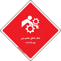  , دستگاه , متحرک , انگشتان , دست , 
