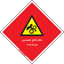  , دستگاه , متحرک , انگشتان , دست , 