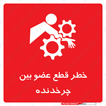  , دستگاه , متحرک , انگشتان , دست , 