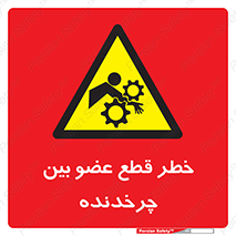 , دستگاه , متحرک , انگشتان , دست , 