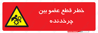  , دستگاه , متحرک , انگشتان , دست , 