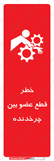  , دستگاه , متحرک , انگشتان , دست , 