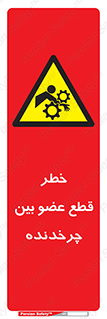 , دستگاه , متحرک , انگشتان , دست , 