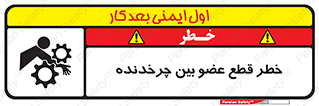  , دستگاه , متحرک , انگشتان , دست , 