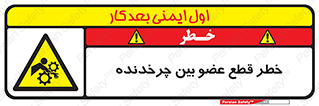  , دستگاه , متحرک , انگشتان , دست , 