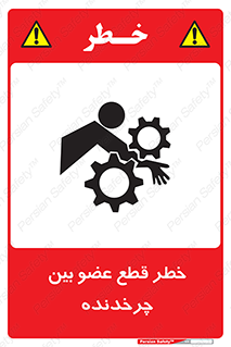  , دستگاه , متحرک , انگشتان , دست , 