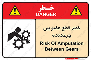  , دستگاه , متحرک , انگشتان , دست , 