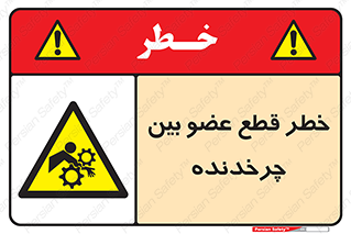  , دستگاه , متحرک , انگشتان , دست , 