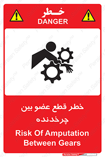  , دستگاه , متحرک , انگشتان , دست , 
