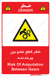  , دستگاه , متحرک , انگشتان , دست , 