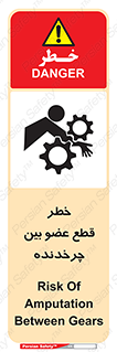  , دستگاه , متحرک , انگشتان , دست , 