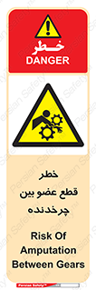  , دستگاه , متحرک , انگشتان , دست , 