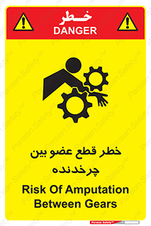  , دستگاه , متحرک , انگشتان , دست , 