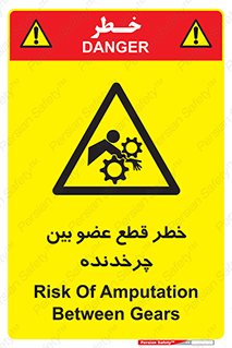  , دستگاه , متحرک , انگشتان , دست , 