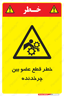  , دستگاه , متحرک , انگشتان , دست , 