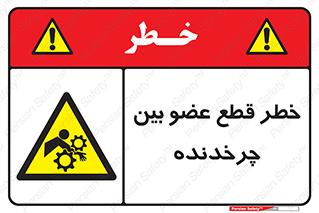  , دستگاه , متحرک , انگشتان , دست , 