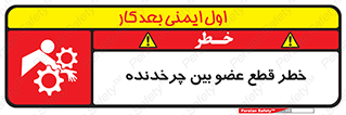  , دستگاه , متحرک , انگشتان , دست , 