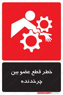  , دستگاه , متحرک , انگشتان , دست , 