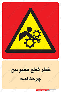  , دستگاه , متحرک , انگشتان , دست , 