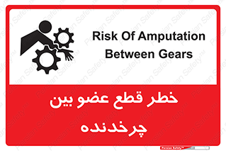 , دستگاه , متحرک , انگشتان , دست , 