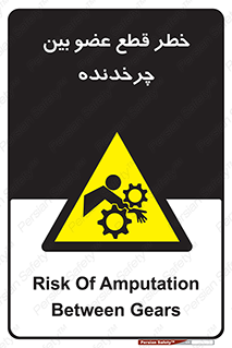 , دستگاه , متحرک , انگشتان , دست , 
