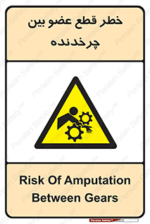  , دستگاه , متحرک , انگشتان , دست , 