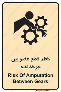  , دستگاه , متحرک , انگشتان , دست , 