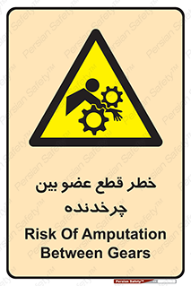  , دستگاه , متحرک , انگشتان , دست , 