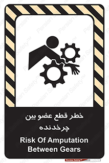  , دستگاه , متحرک , انگشتان , دست , 