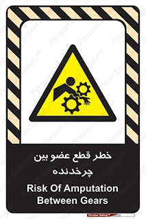  , دستگاه , متحرک , انگشتان , دست , 