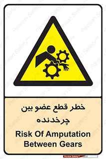  , دستگاه , متحرک , انگشتان , دست , 