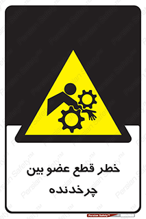  , دستگاه , متحرک , انگشتان , دست , 