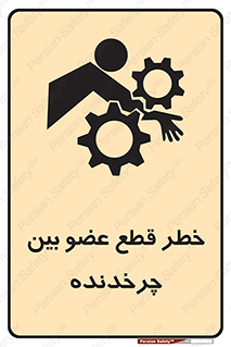  , دستگاه , متحرک , انگشتان , دست , 