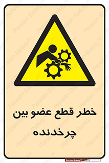  , دستگاه , متحرک , انگشتان , دست , 