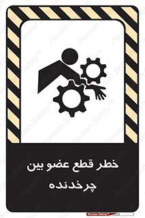  , دستگاه , متحرک , انگشتان , دست , 